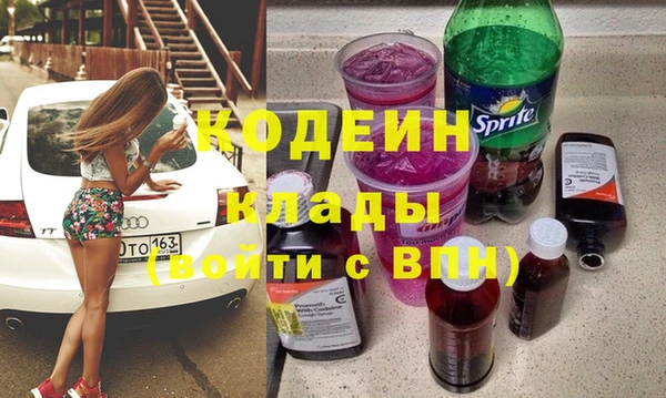 соль курить ск Верея